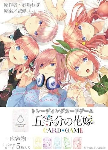 トレーディングカード 五等分の花嫁」の人気商品一覧 | 安い商品